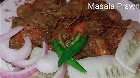 masala pron